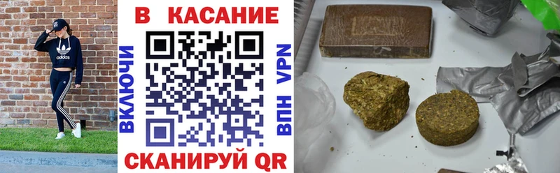Наркошоп купить ГАШ  A-PVP  COCAIN  Меф  Амфетамин  МАРИХУАНА  Берёзовский