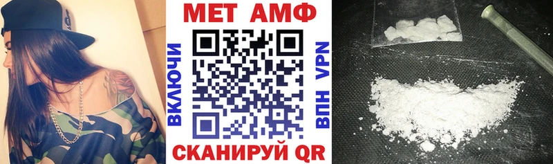 Купить закладки  Берёзовский  Amphetamine VHQ 