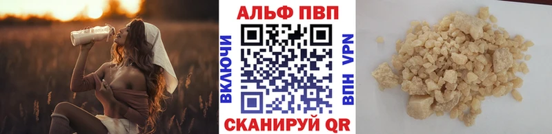 APVP СК КРИС  Купить закладки  Берёзовский 