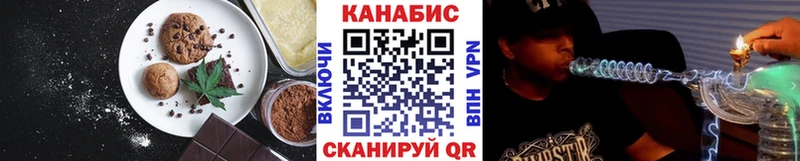 Купить где  Берёзовский  Еда ТГК конопля 