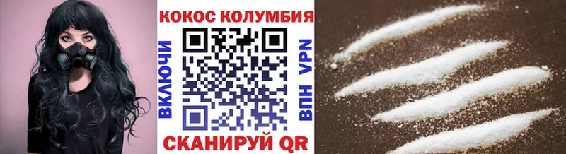 Кокаин Эквадор  Купить закладки  Берёзовский 