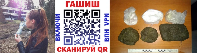 Купить  Берёзовский  ГАШИШ VHQ 