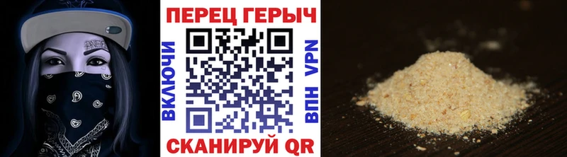 Героин Heroin  Купить  Берёзовский 