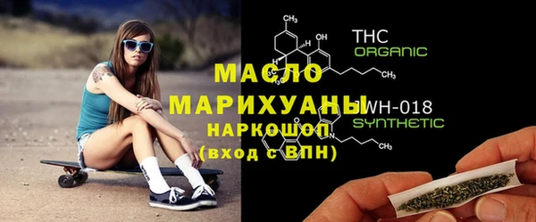 меф Новозыбков