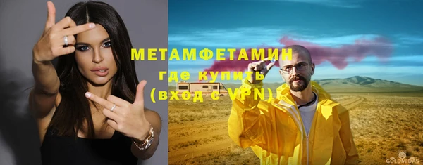 кокаин перу Армянск