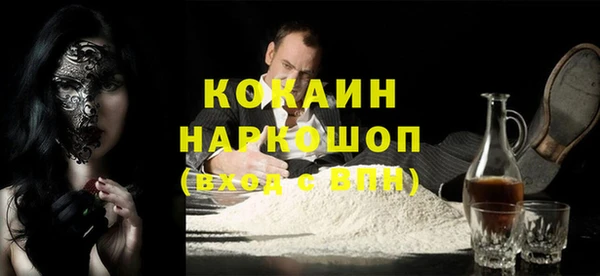 кокаин перу Армянск