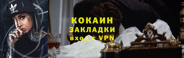 СК Аркадак