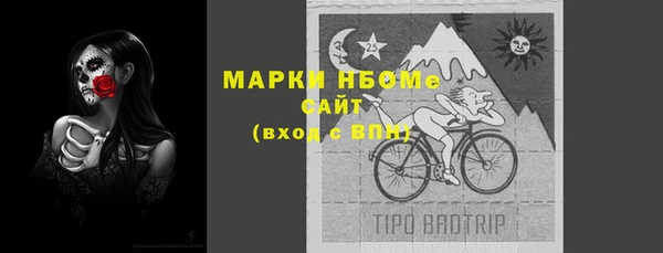 кокаин перу Армянск