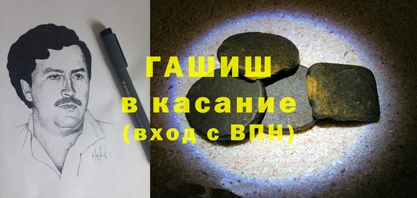 каннабис Арсеньев