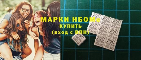 каннабис Арсеньев