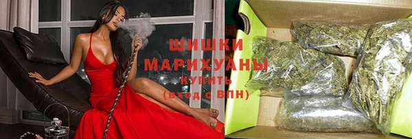 каннабис Арсеньев