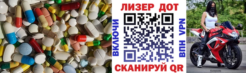 LSD-25 экстази кислота  Купить где  Берёзовский 