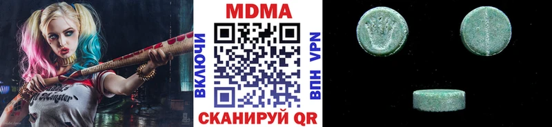 Купить  Берёзовский  MDMA молли 