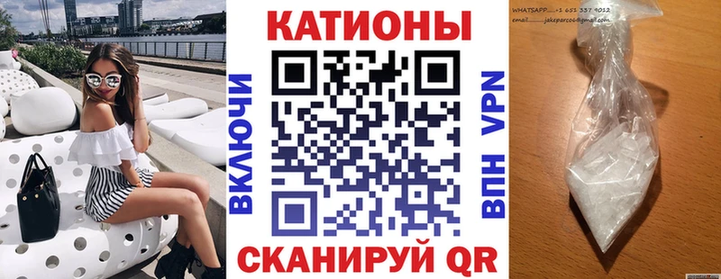 Меф кристаллы  Купить закладки  Берёзовский 