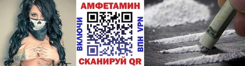 Первитин Декстрометамфетамин 99.9%  Купить  Берёзовский 