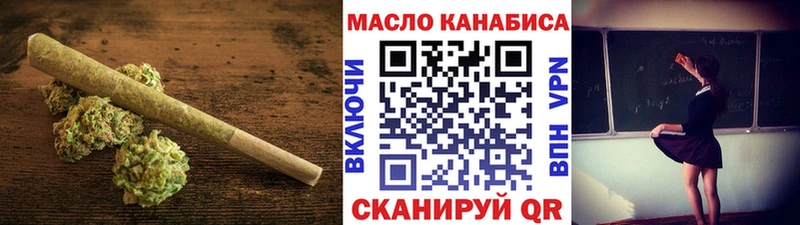 Купить где  Берёзовский  ТГК гашишное масло 